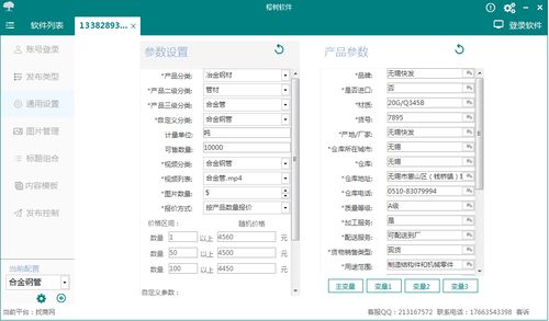 分享高品質信息發(fā)布軟件 軟件開發(fā)的關鍵要素與實踐