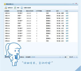 騰訊數(shù)據(jù)分析與企業(yè)產(chǎn)品生態(tài) 賦能精準營銷與高效軟件開發(fā)