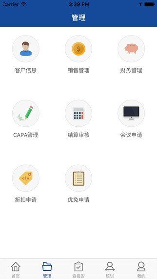 銷售排行榜軟件 驅(qū)動(dòng)銷售業(yè)績與收入激增的雙贏利器