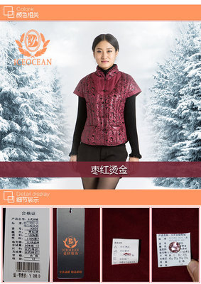 【冰洋羽絨kn05-棗紅燙金】價格,廠家,圖片,女式羽絨服,重慶冰洋羽絨制品有限責任公司-